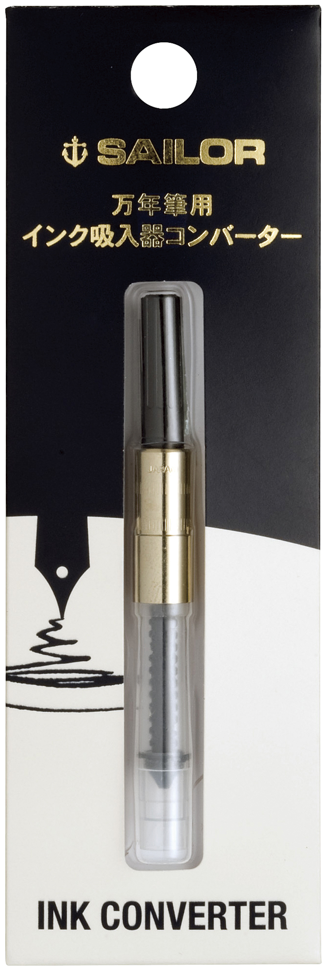 Sailor Ink Converter