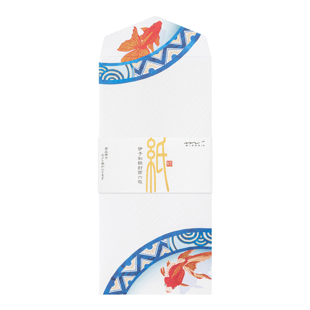 Midori Seasonal Stationery - Goldifsh
