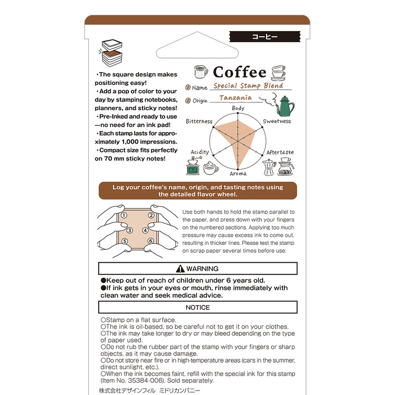 Midori Coffee Stempel