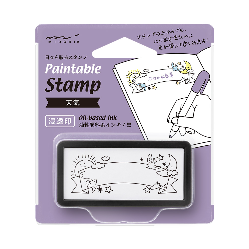 Midori Weather Stamp
