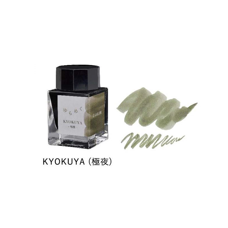 Sailor Yurameku - Kyokuya 20ml