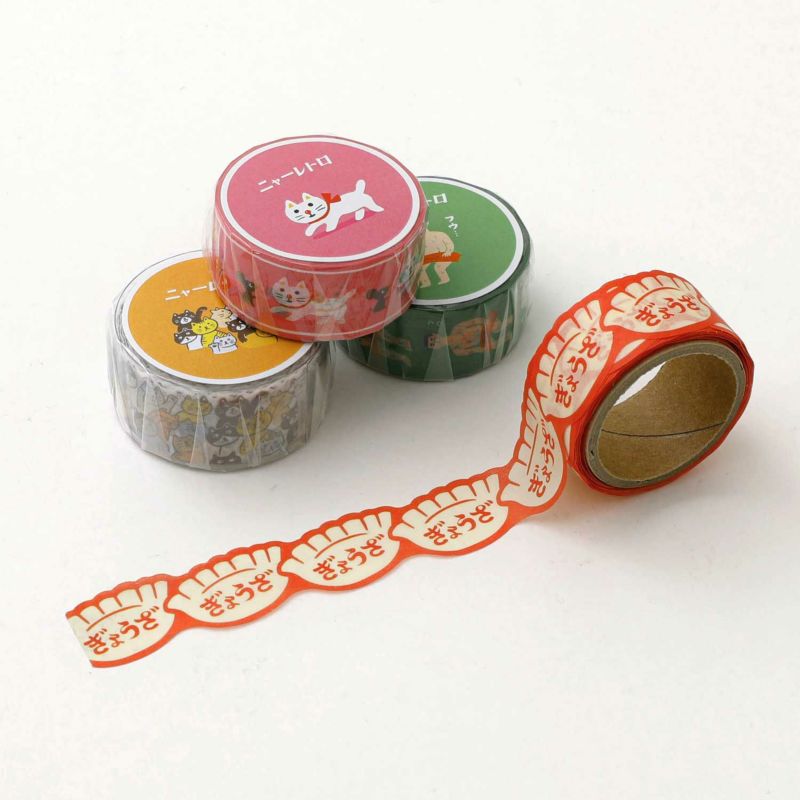 Hightide Retro Washi Tape