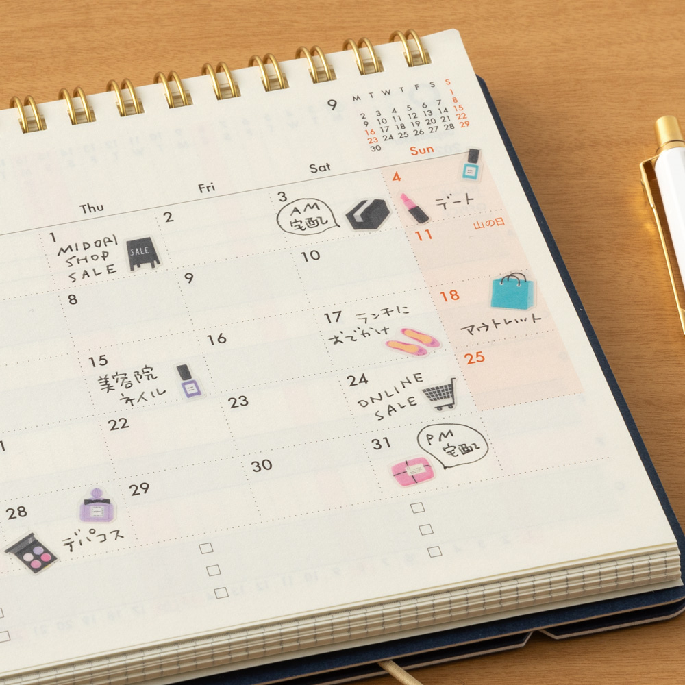 Midori Shopping Sticker