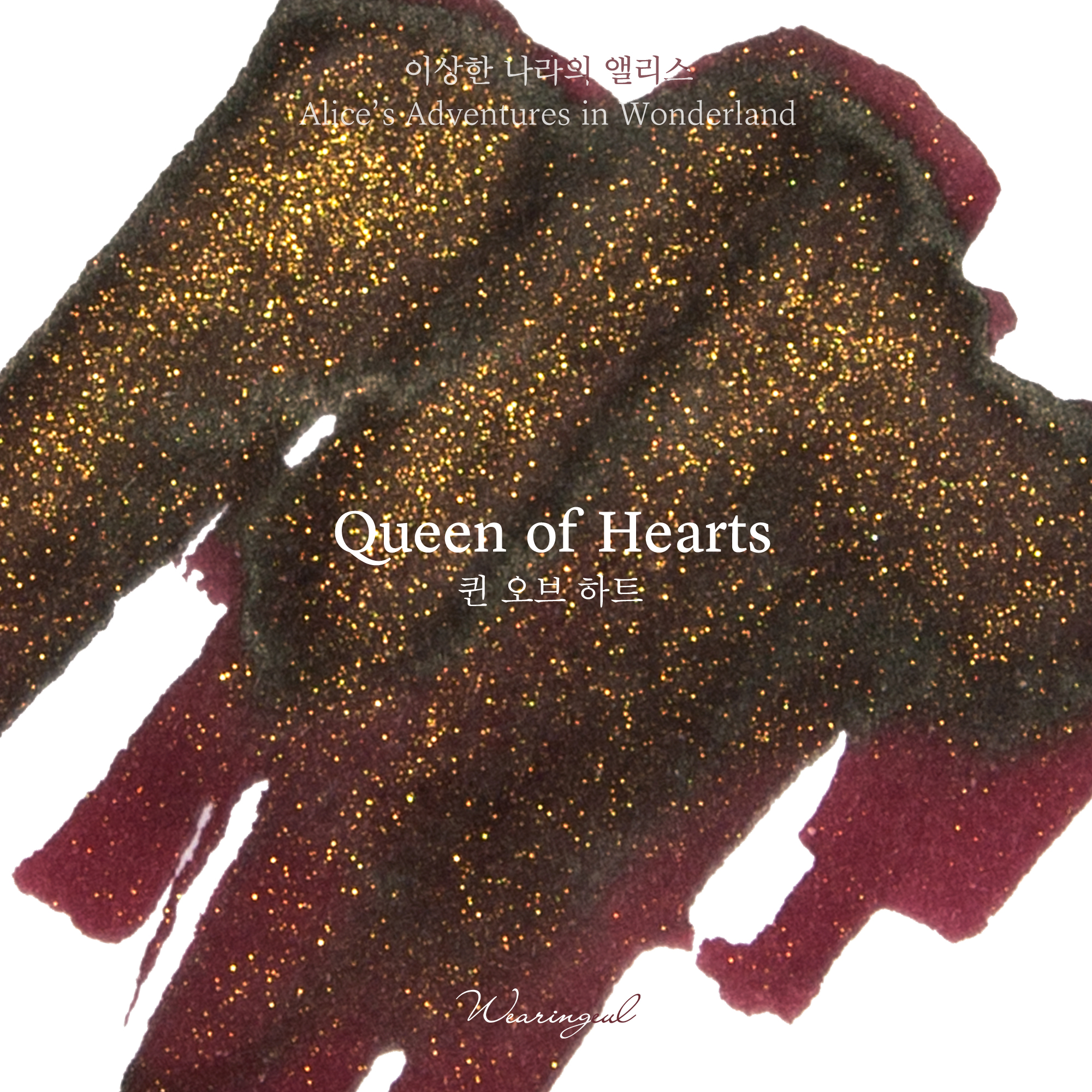 Wearingeul Queen of Hearts 30ml