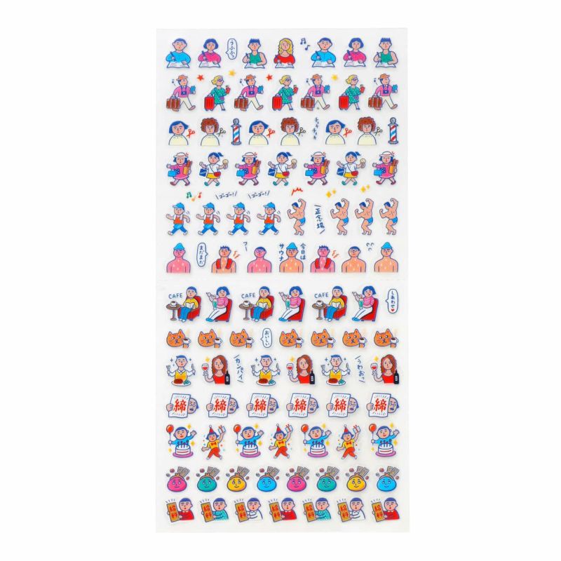 Hightide Diary Stickers Plans for the Day