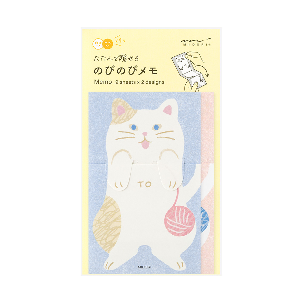 Midori Memo Stretchy