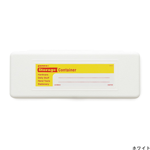 Penco Storage Container