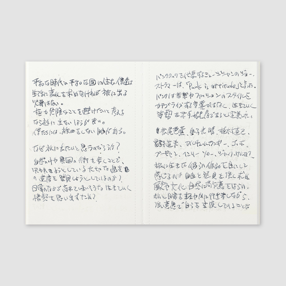 005. Lightweight Paper Notebook Refill PP Size