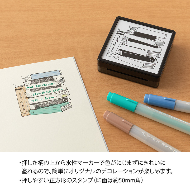 Midori Reading List Stempel