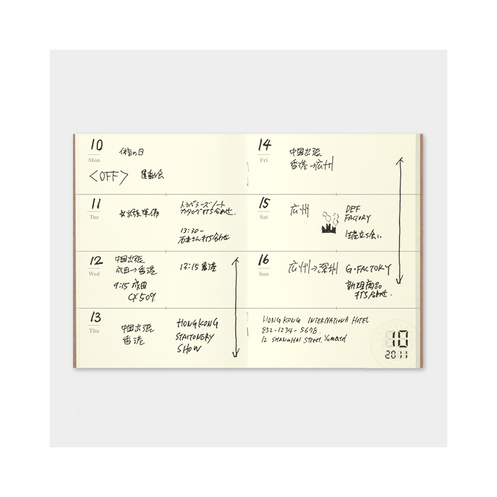 007. Free Diary Refill (Weekly) PP Size