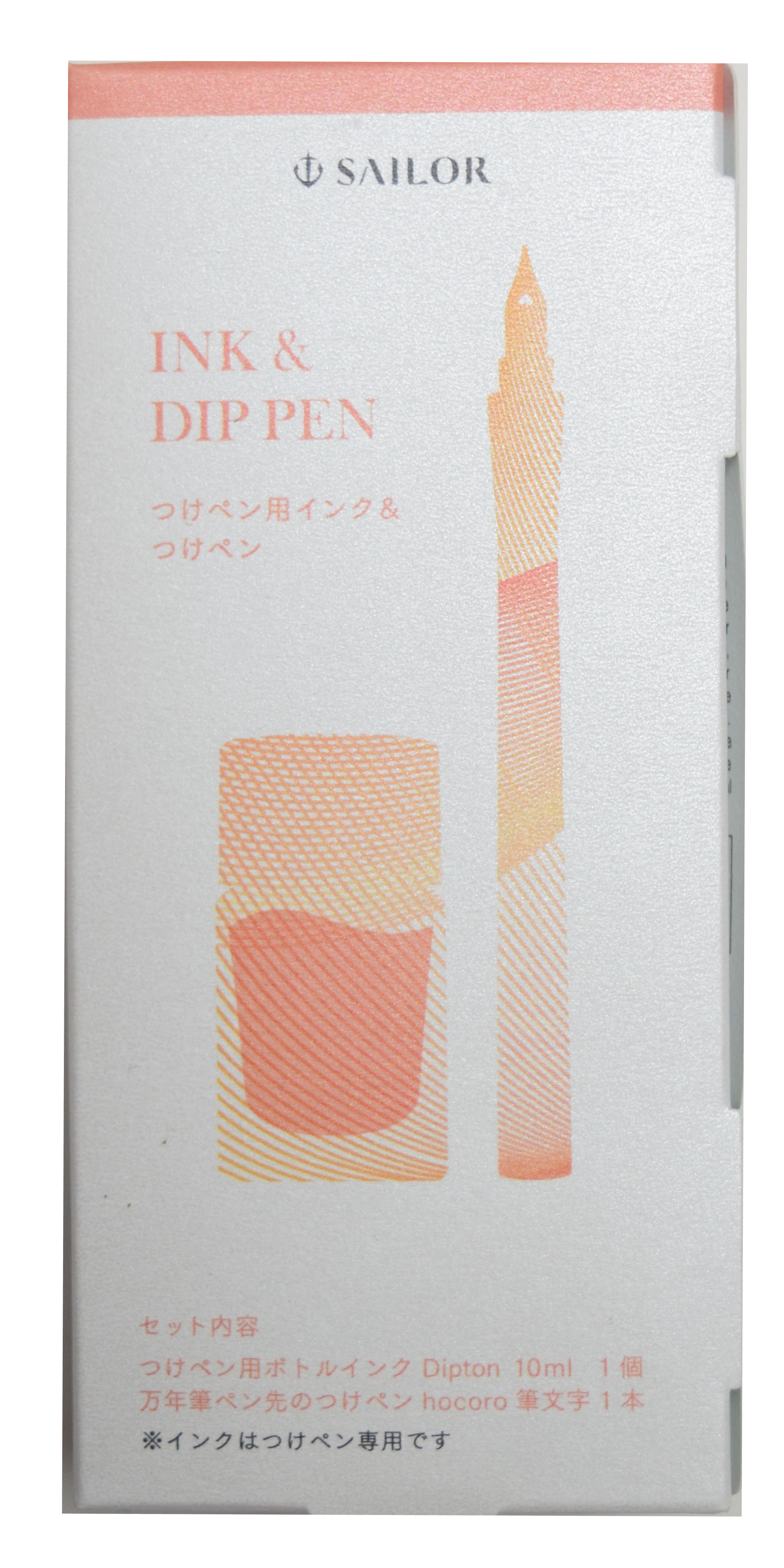 Sailor Dip Pen Set Hocoro