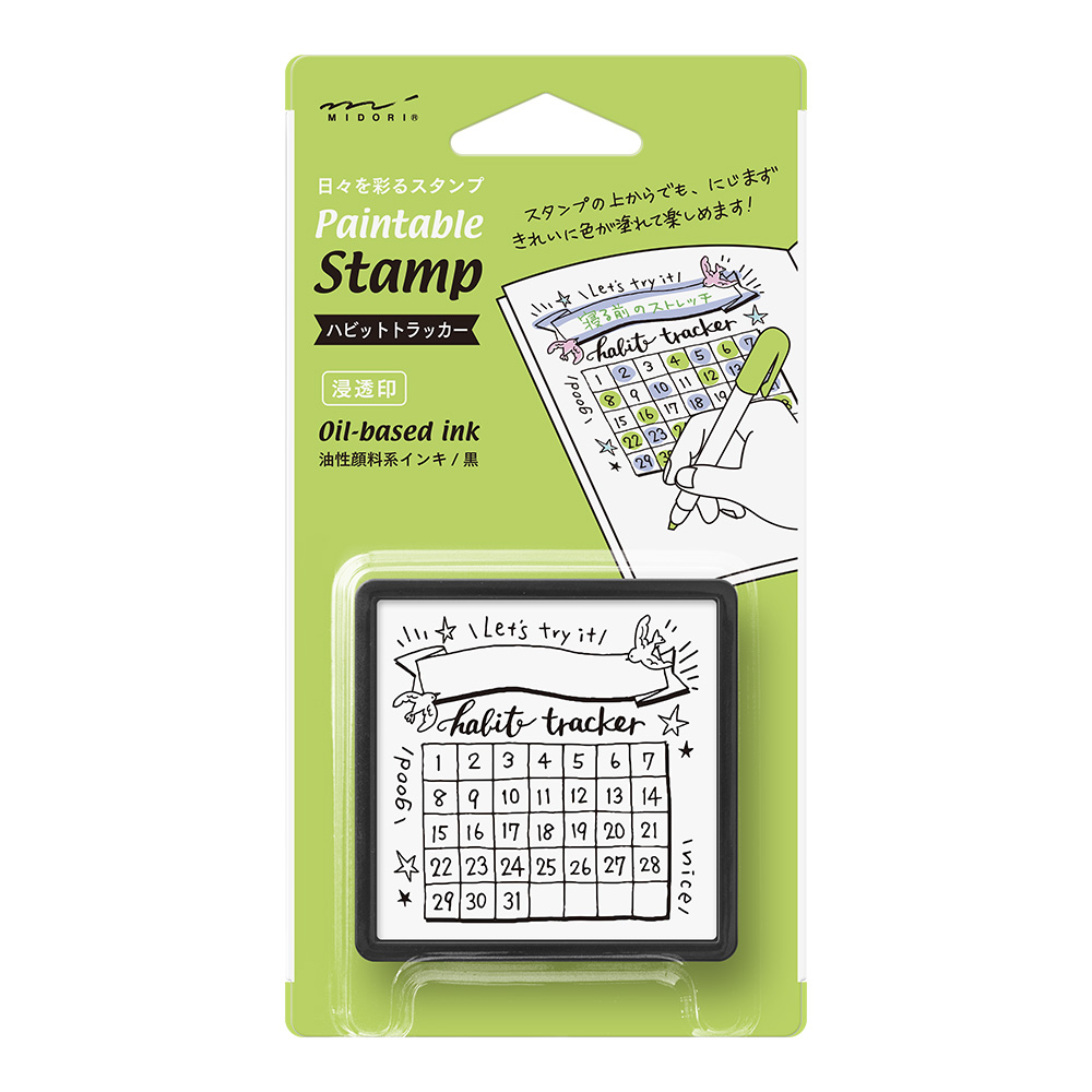 Midori Habit Tracker Stamp
