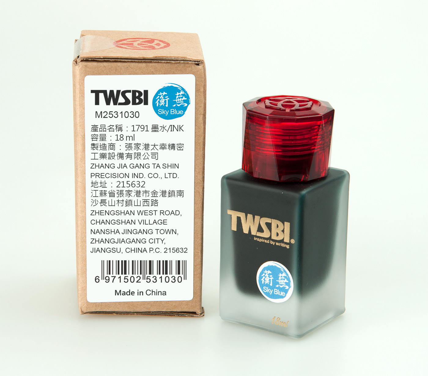 TWSBI 1791 Sky Blue 18ml