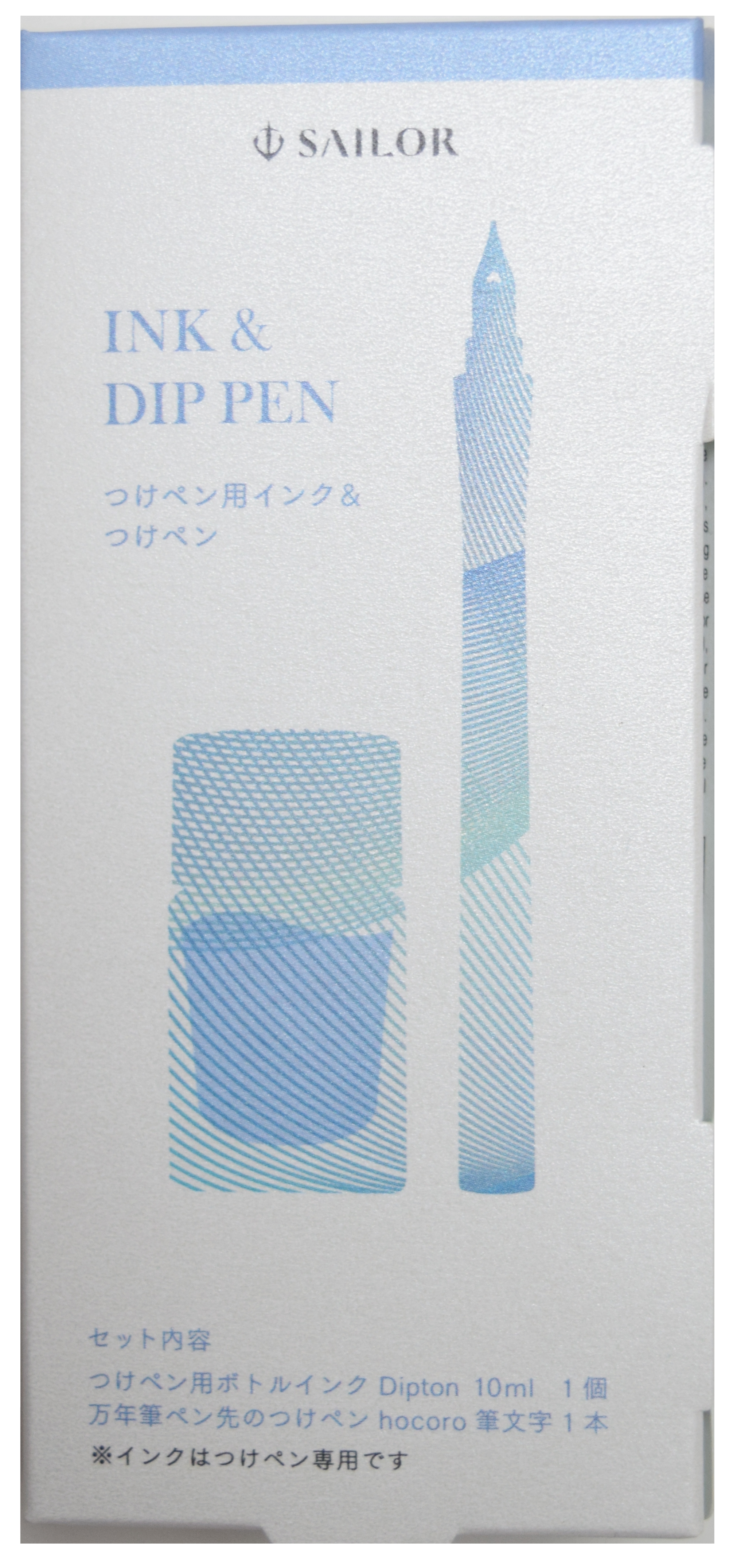 Sailor Dip Pen Set Hocoro