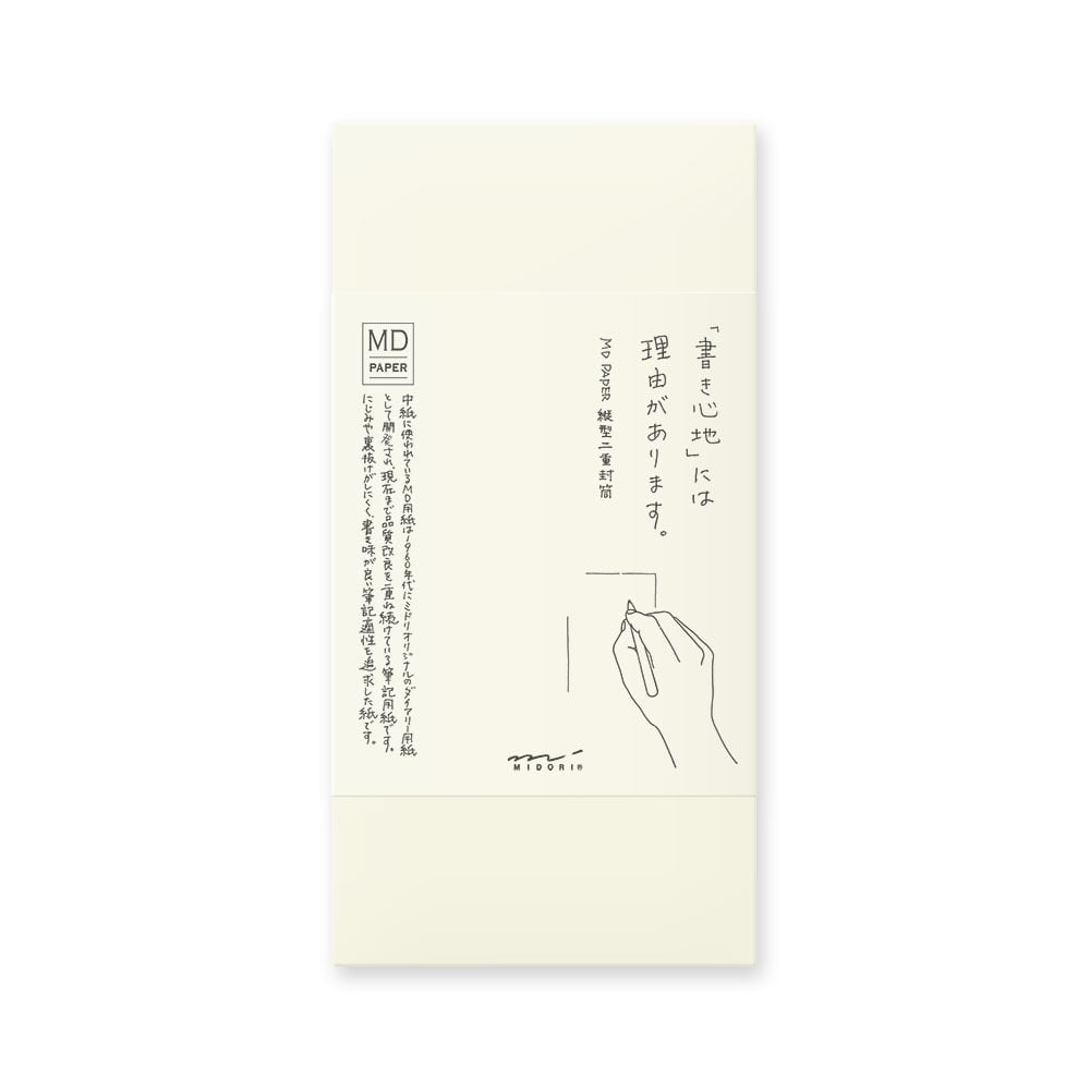 Midori MD Envelope Vertical