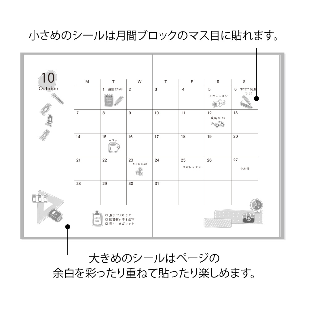 Midori Stationery Sticker - 2 Sheets