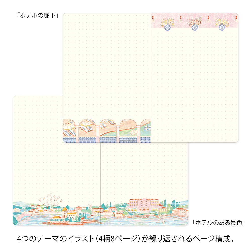 Yuru Log Notebook B6 Travel & Hotel