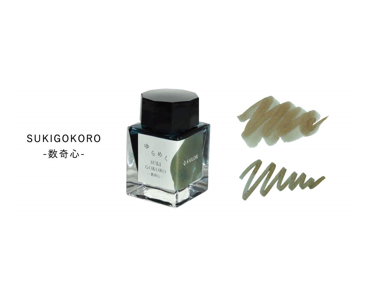 Sailor Yurameku - Sukigokoro 20ml