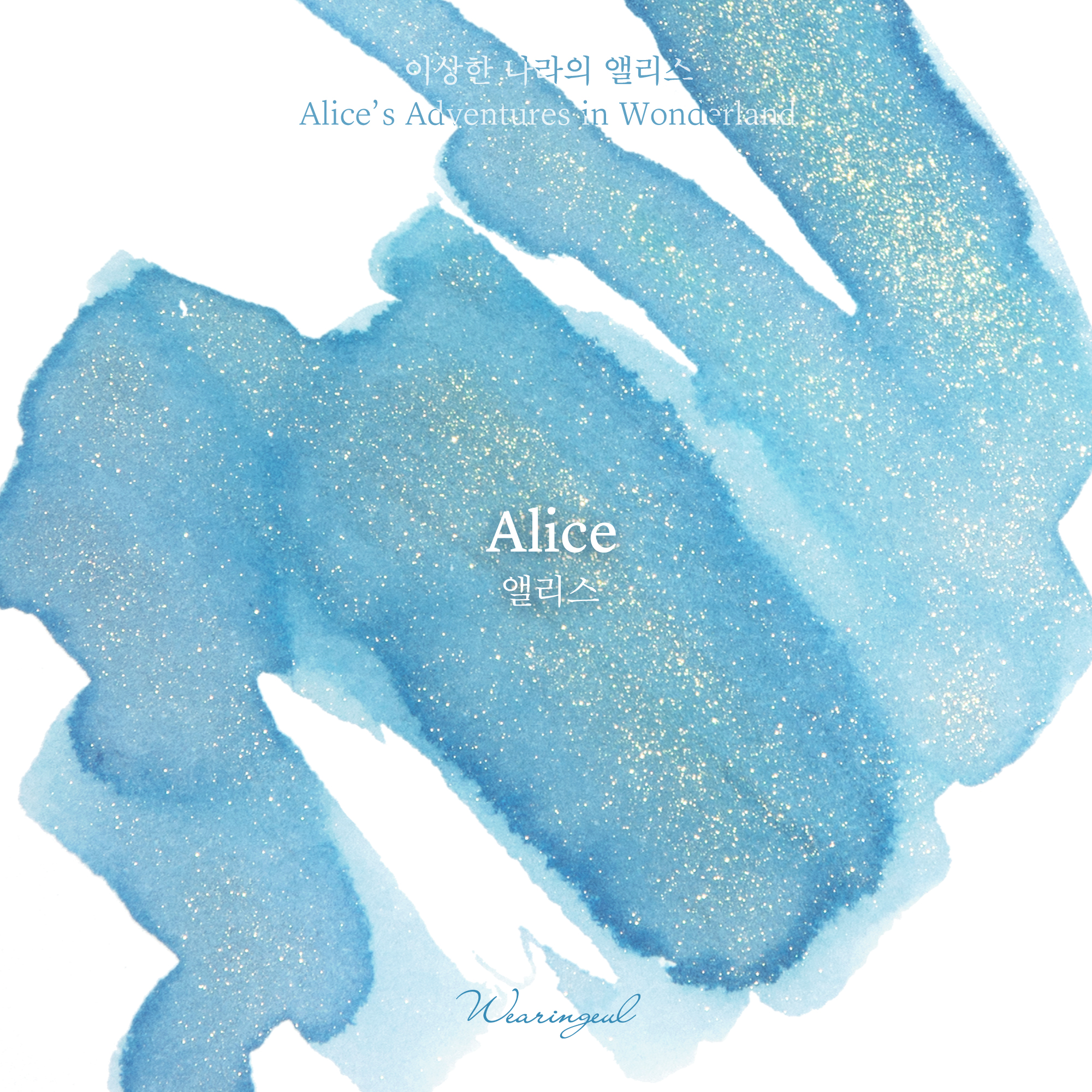 Wearingeul Alice 30ml
