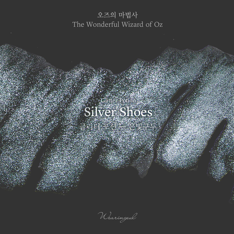 Wearingeul Glitter Potion - Silver Shoes 10ml