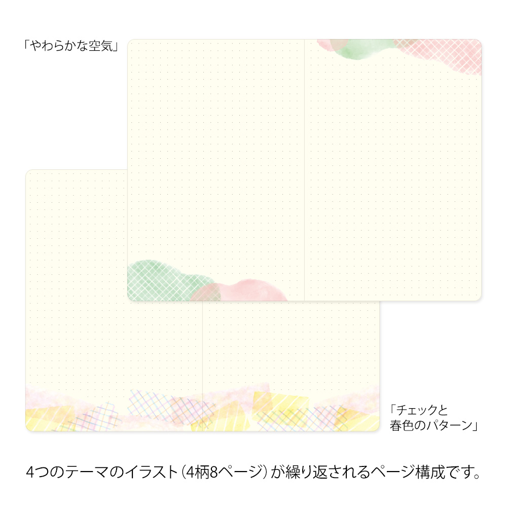 Yuru Log Notebook B6 Watercolour