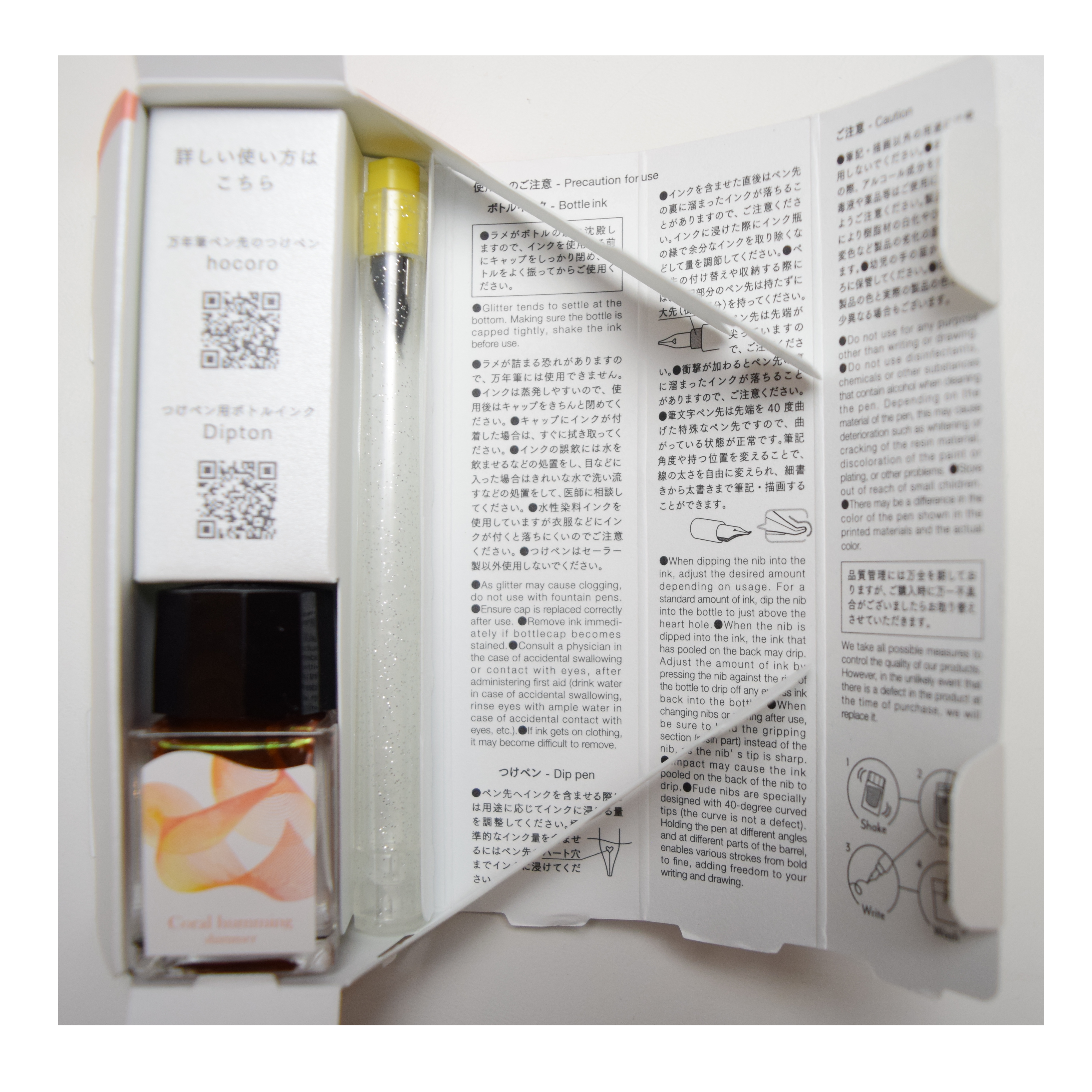 Sailor Dip Pen Set Hocoro