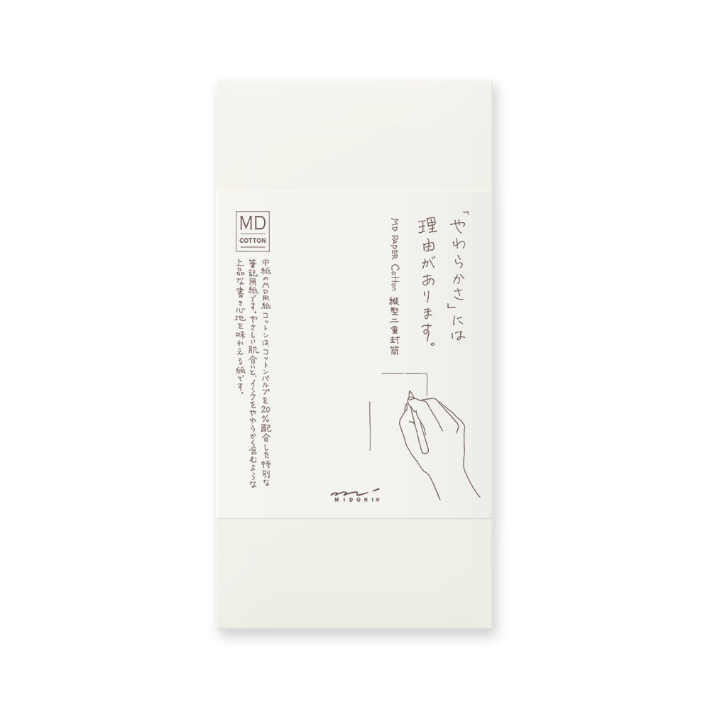 Midori MD Envelope  Cotton Vertical