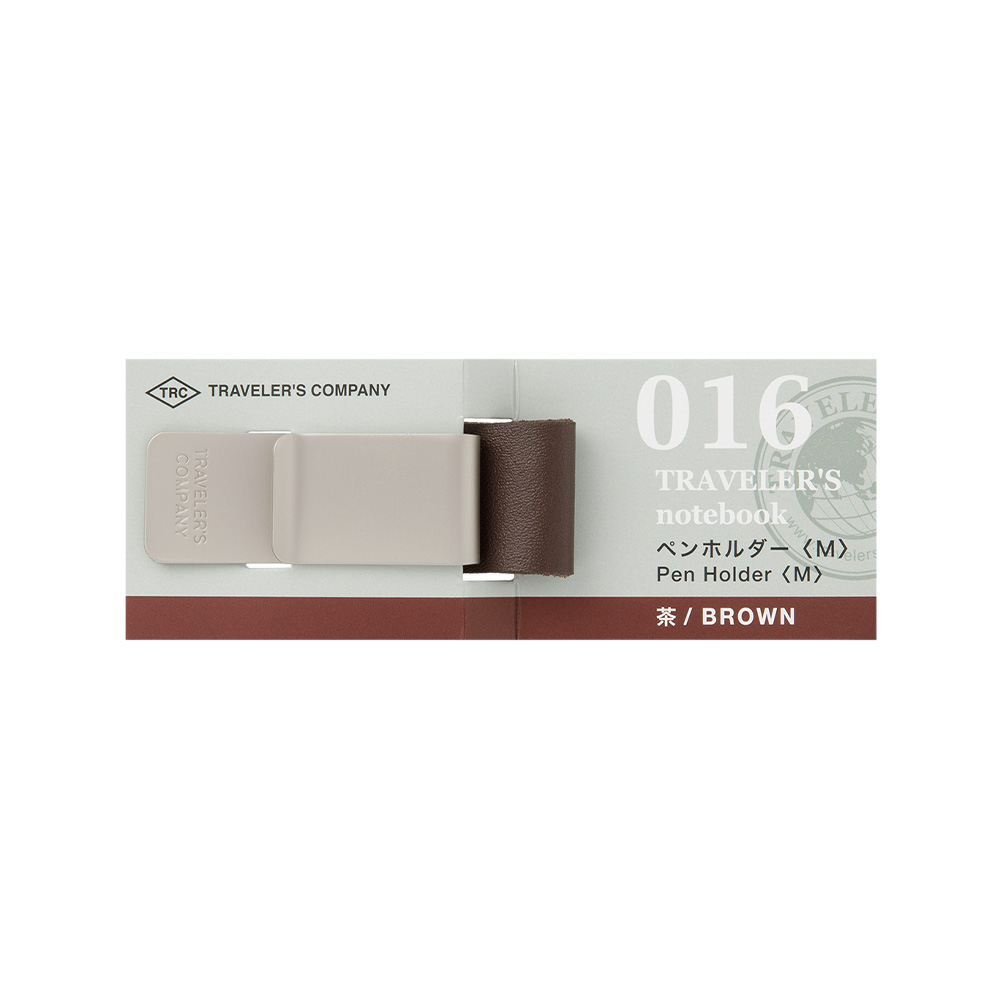 016. Pen Holder