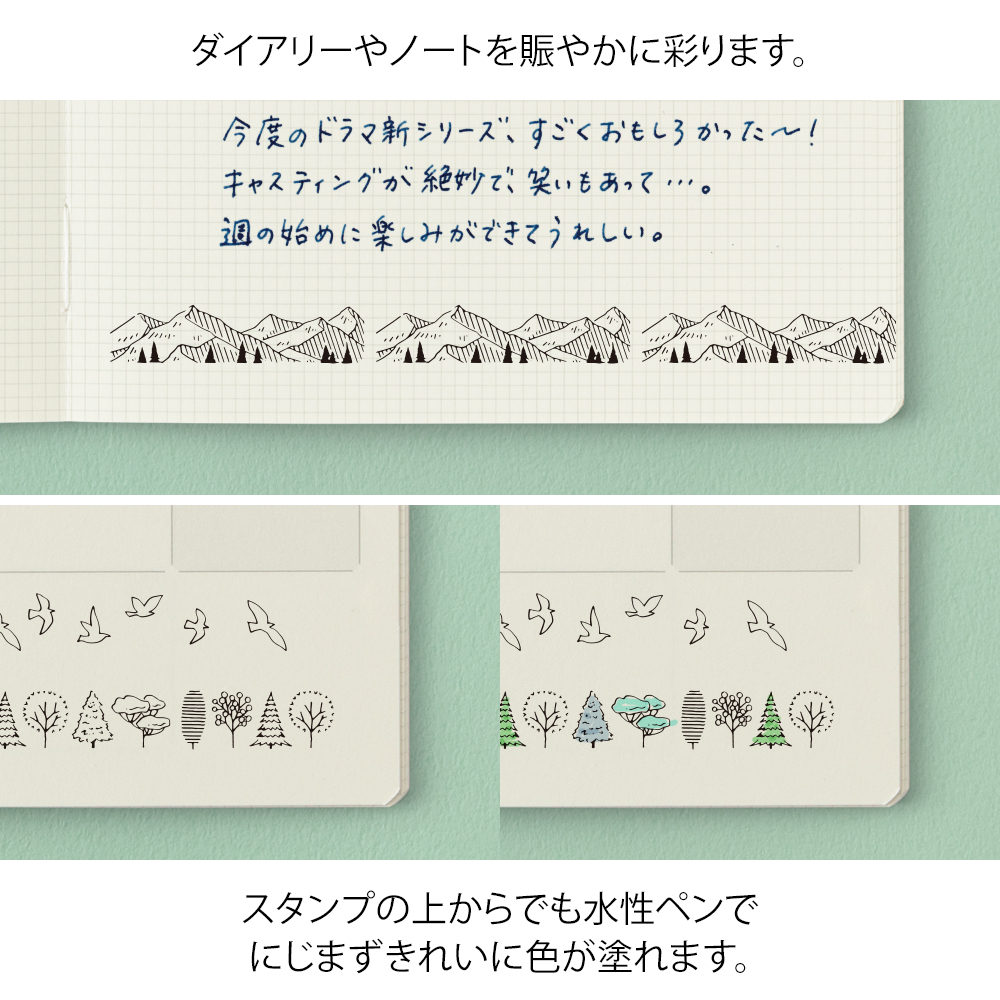 Midori Paintable Stamp Roller - Mountain View