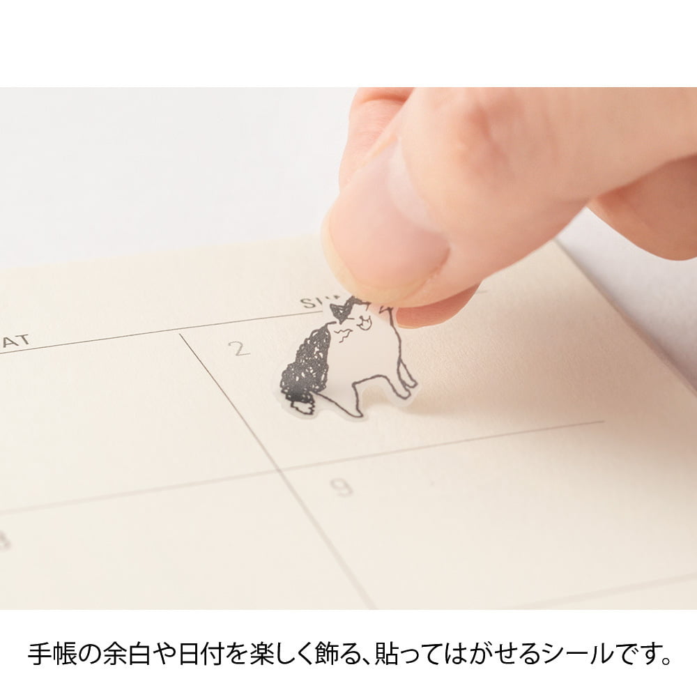 Midori Chat Cat Sticker