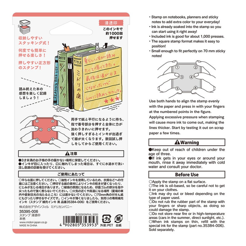 Midori Book Stamp