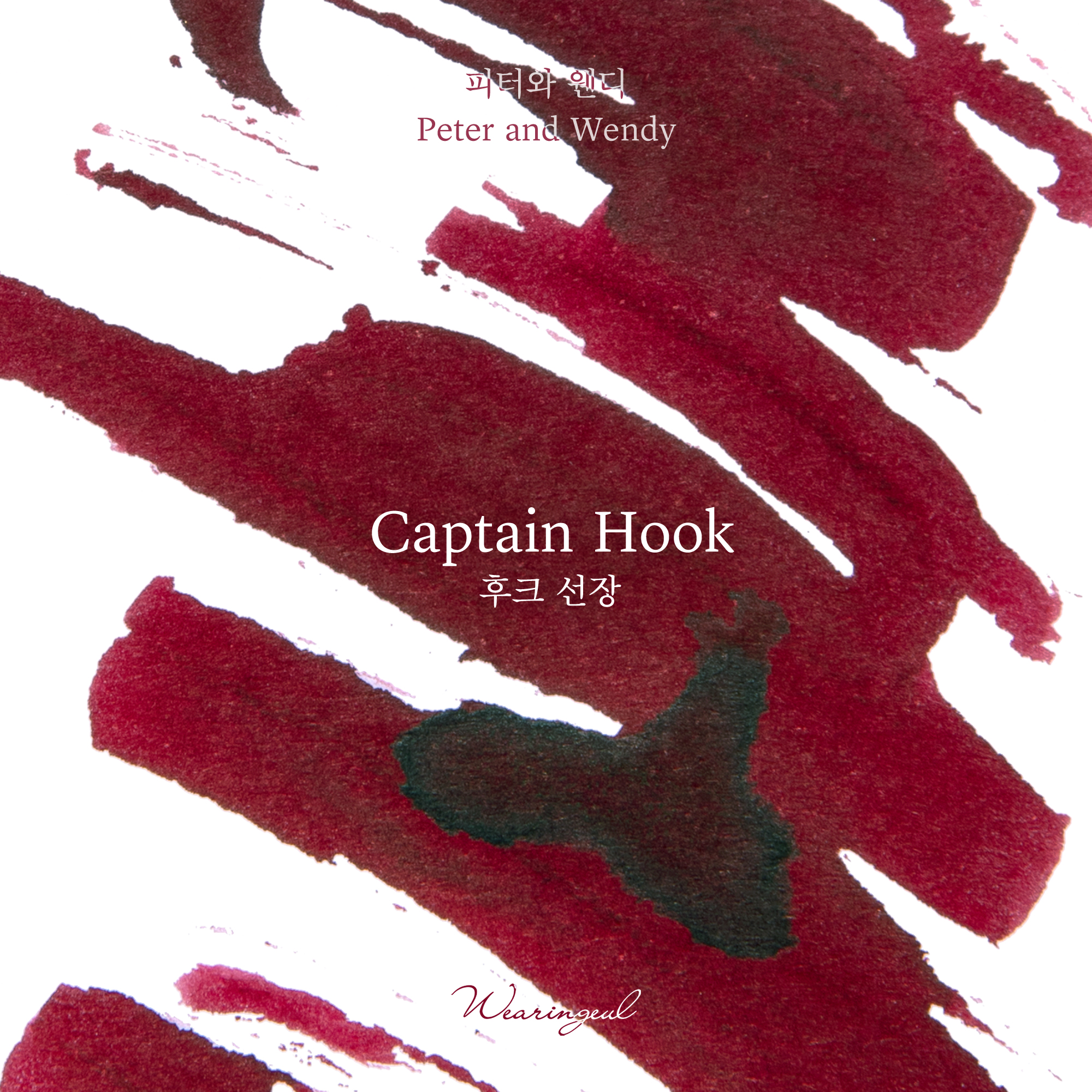 Wearingeul Captain Hook 30ml