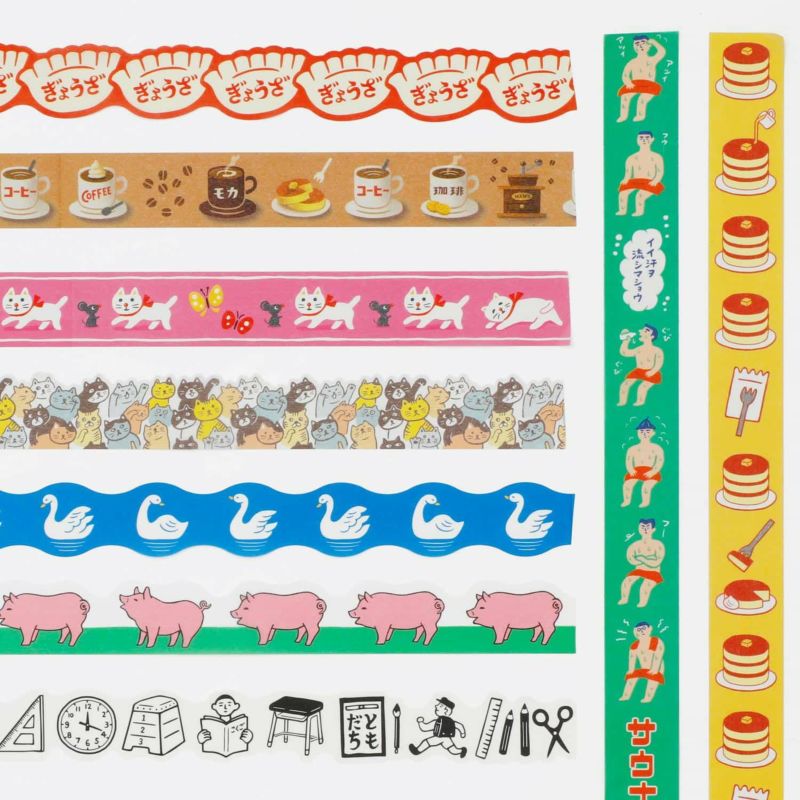 Hightide Retro Washi Tape