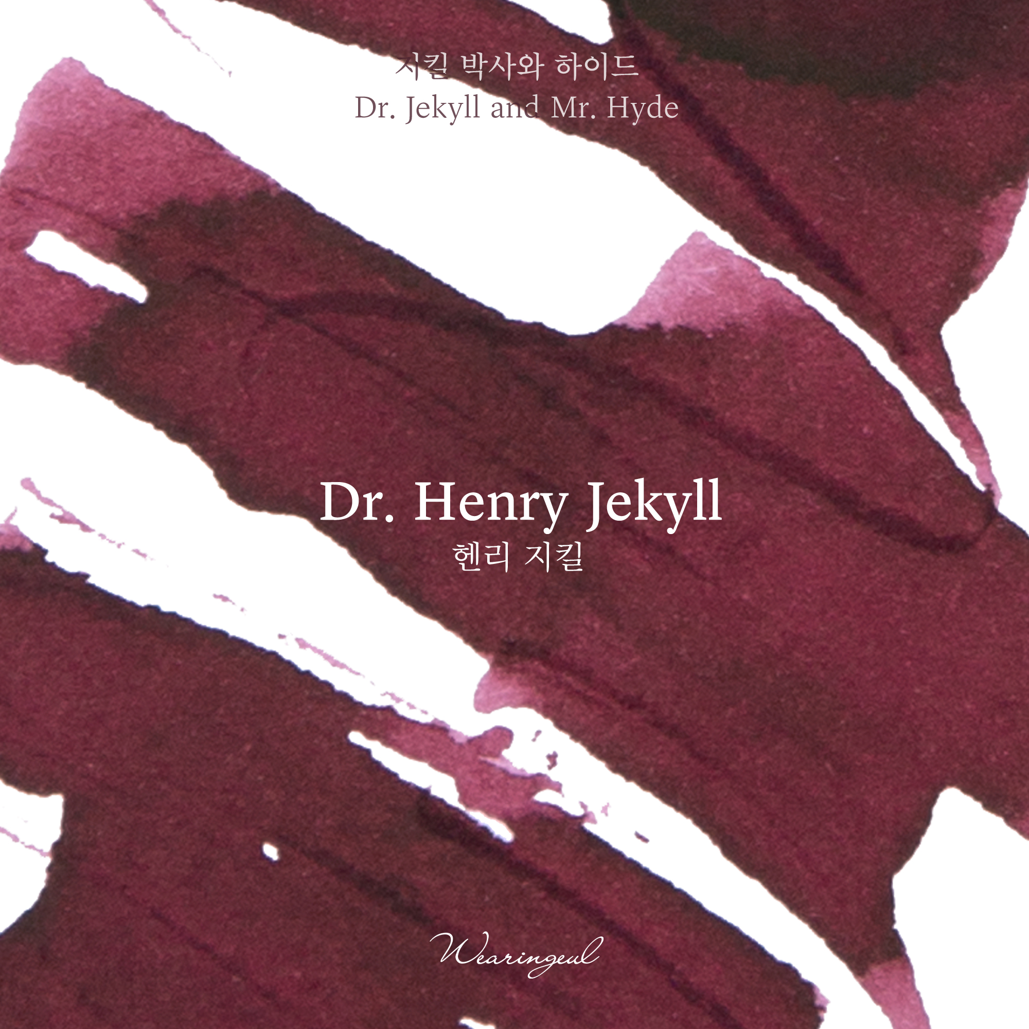 Wearingeul Henry Jekyll 30ml