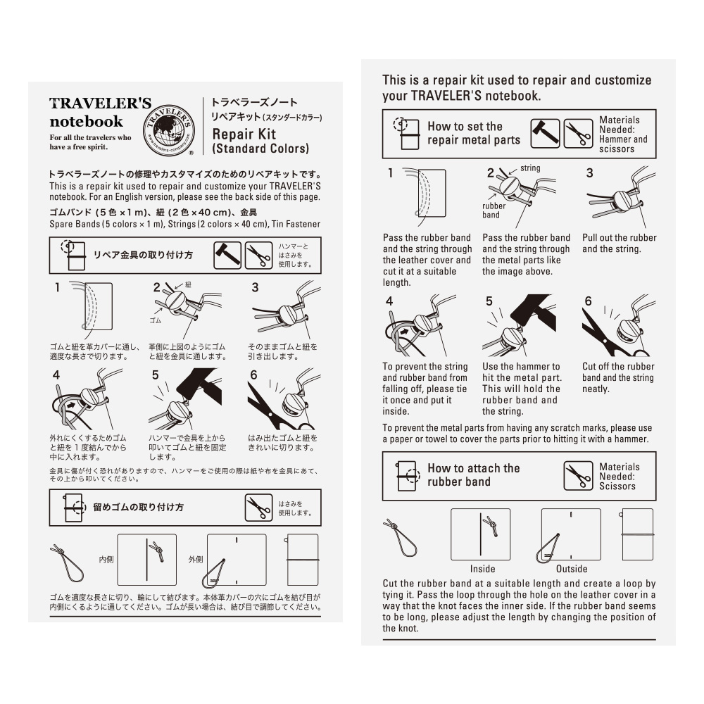 009. Repair Kit Standard Colors TRAVELER'S notebook
