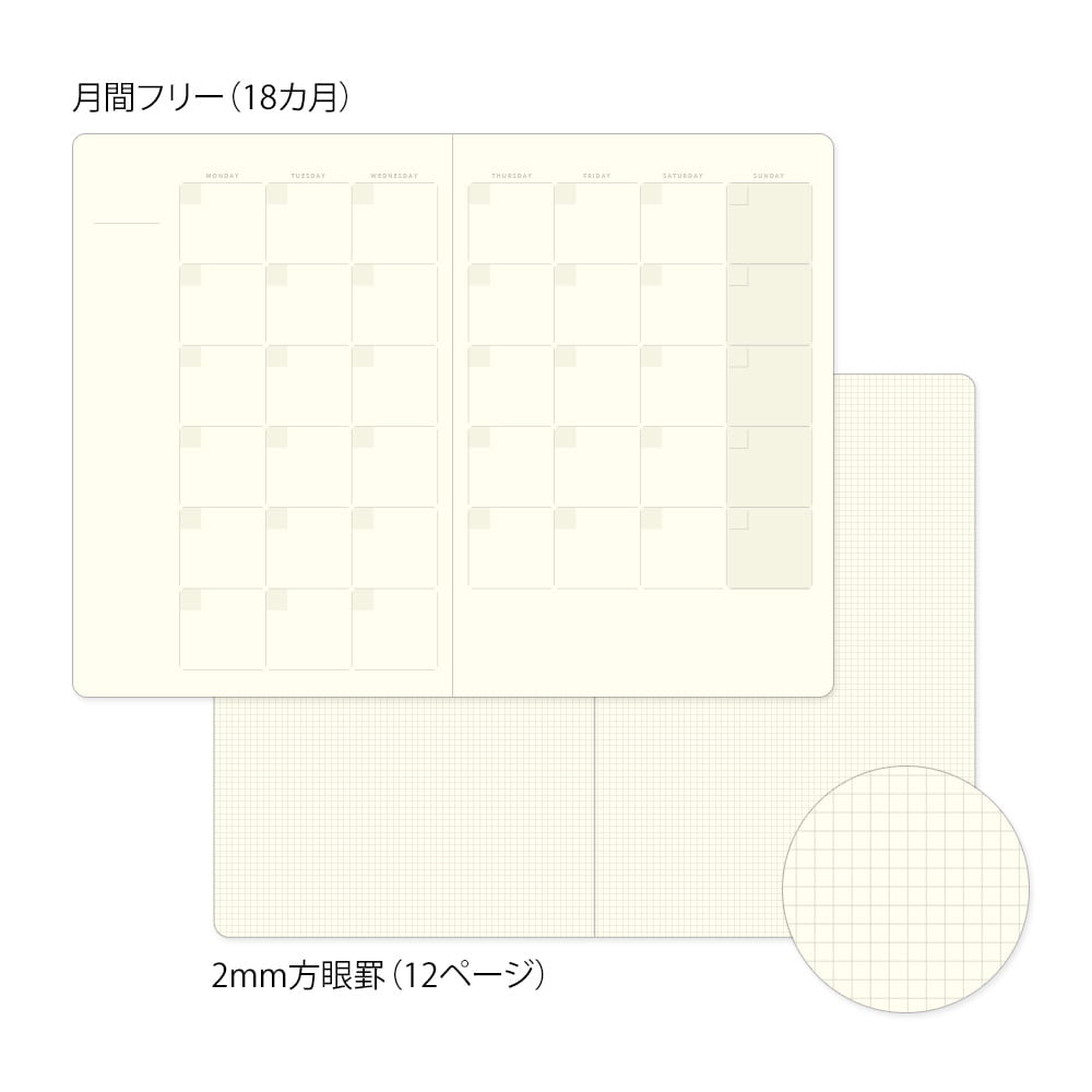 Yuru Log Notebook B6 Free Diary Monthly