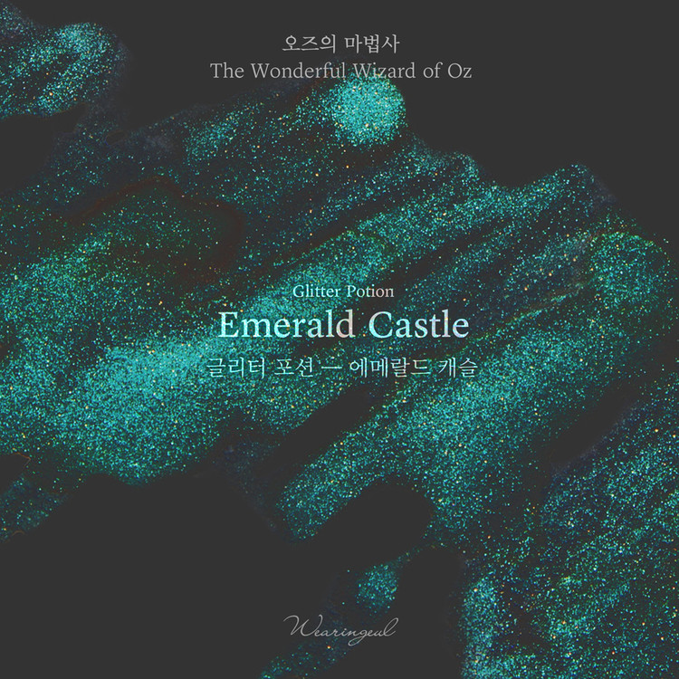Wearingeul Glitter Potion - Emerald Castle 10ml