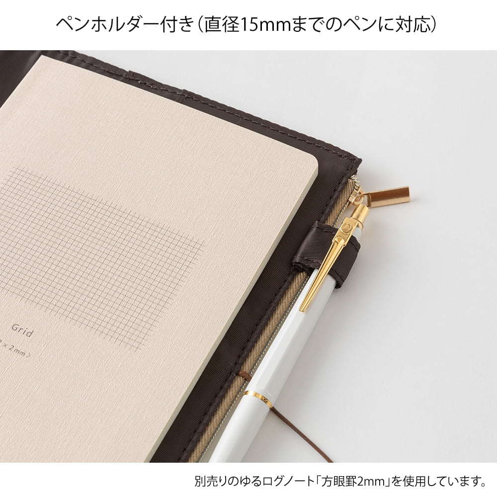 Yuru Log Notebook Cover B6 Cloth