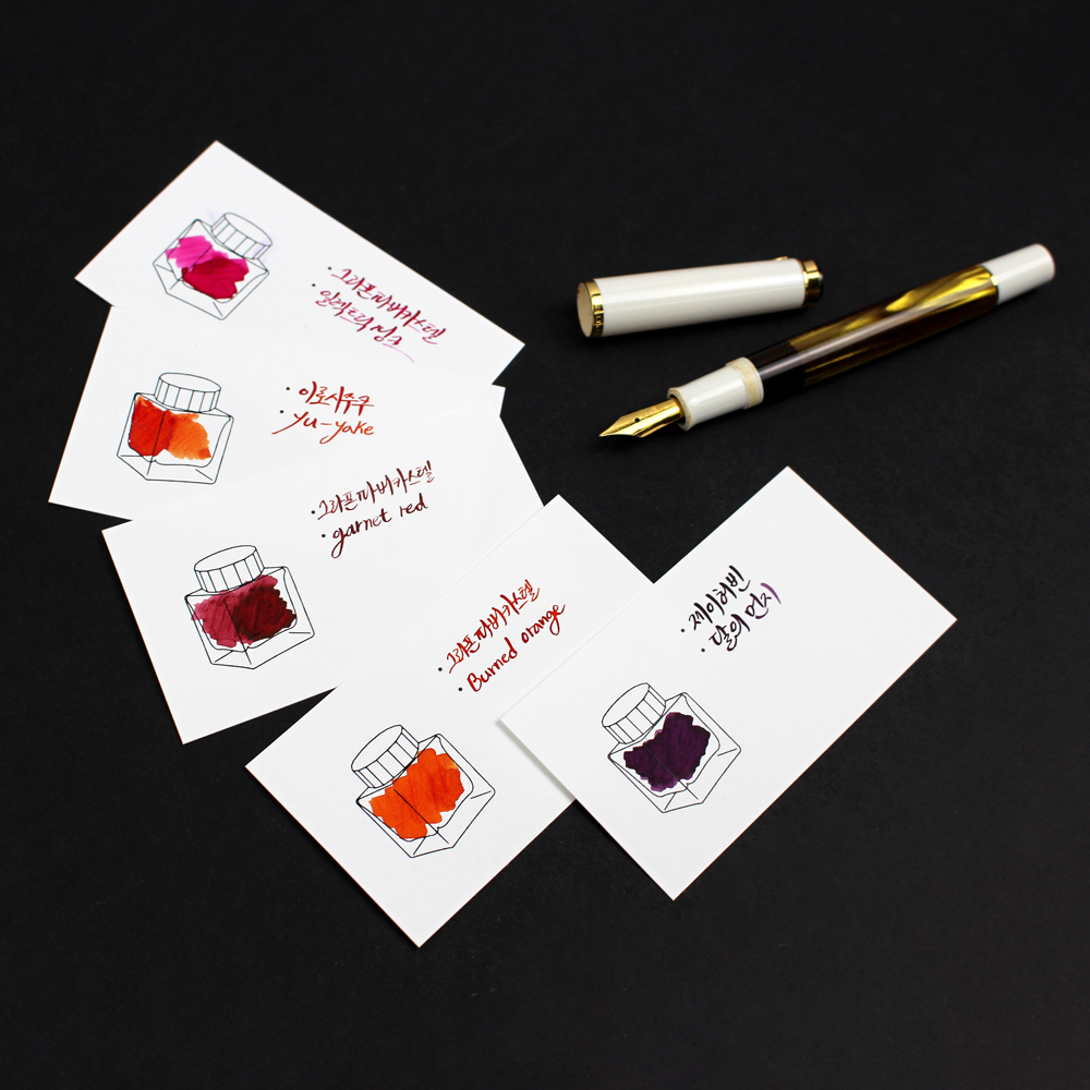 Wearingeul Ink Colorchips (Horizontal)