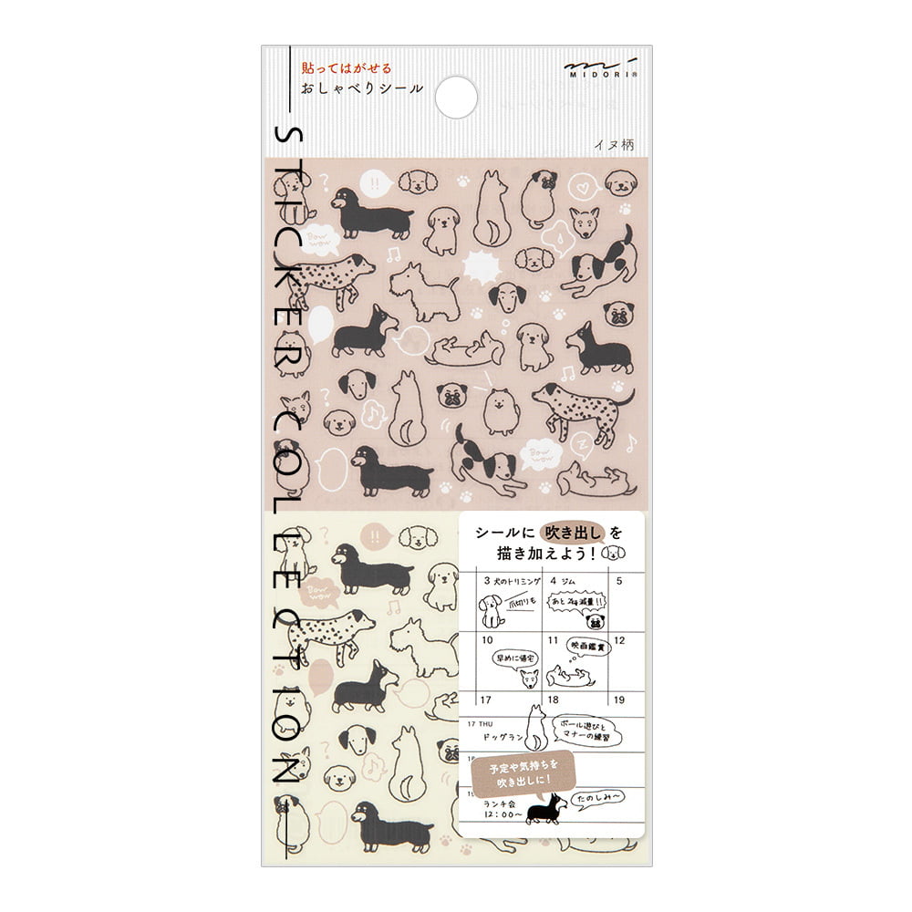 Midori Chat Dog Sticker