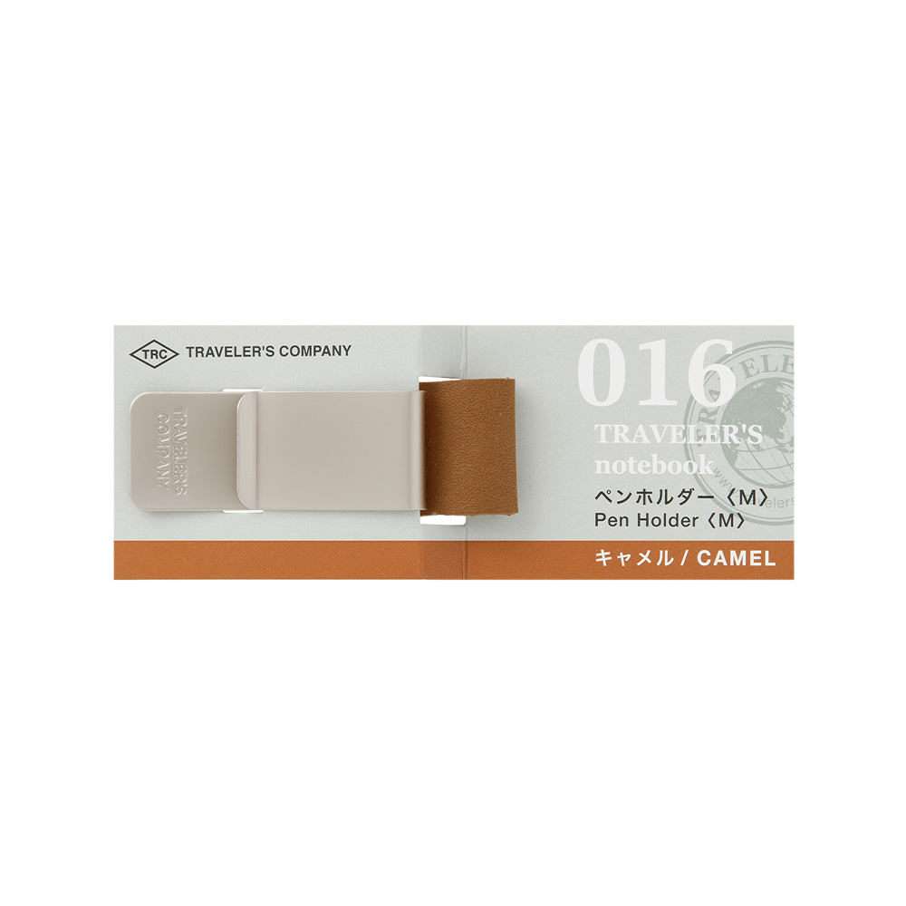 016. Pen Holder