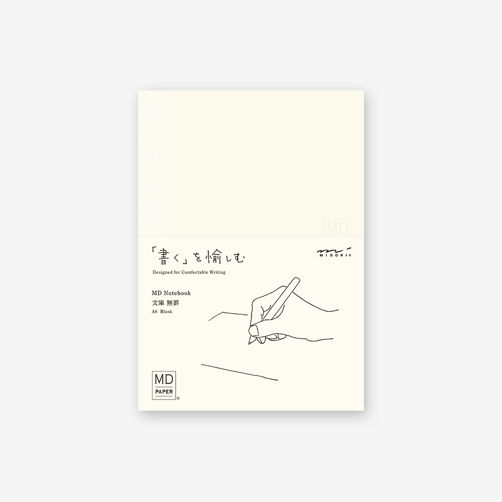 Midori MD Notebook