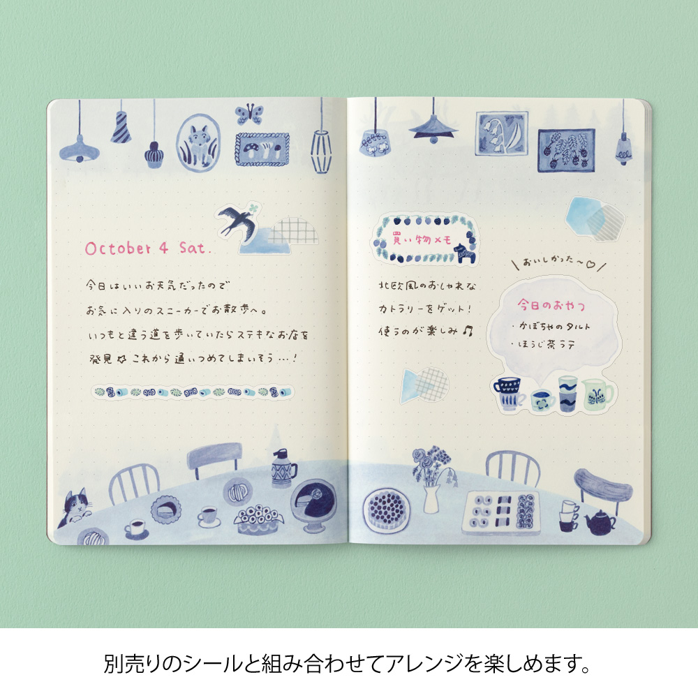 Yuru Log Notebook B6 Blue Nordic