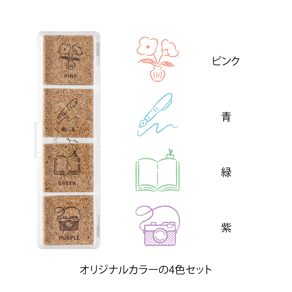 Midori Yuro Log Paintable Stamp - Daily Life