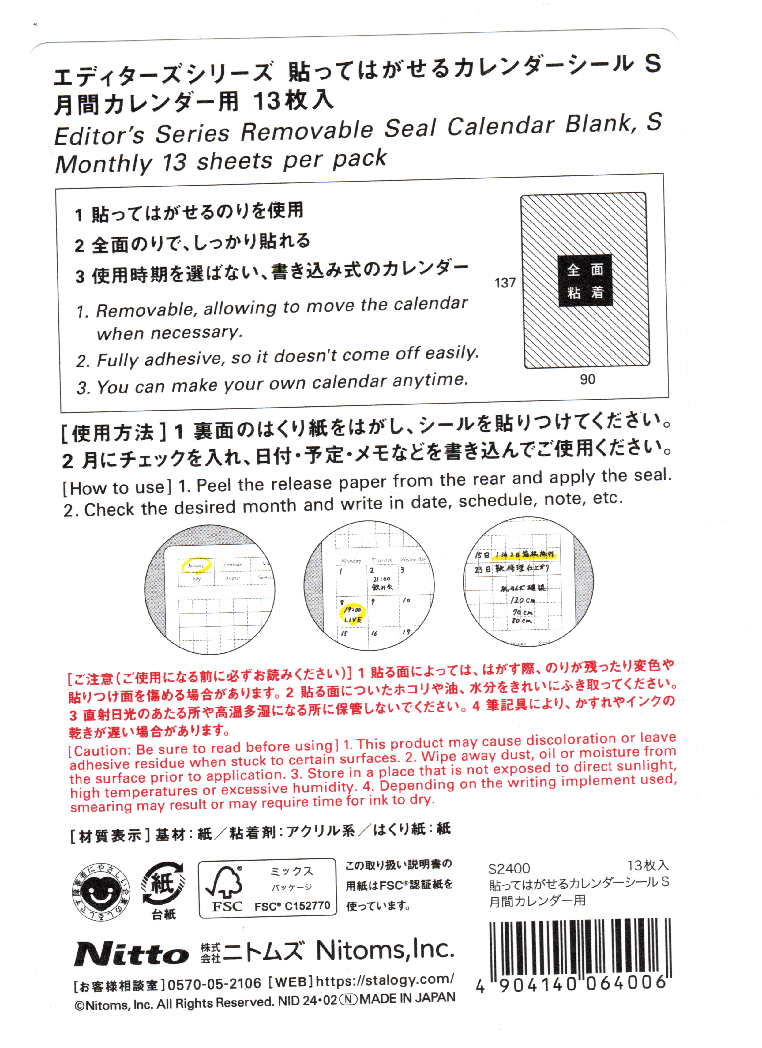 Stalogy - Removable Calendar Sticker Monthly