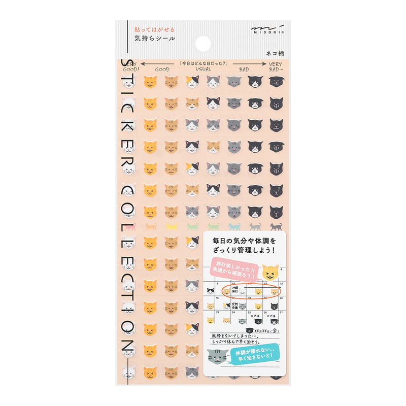 Midori Schedule Feelings Cat Sticker