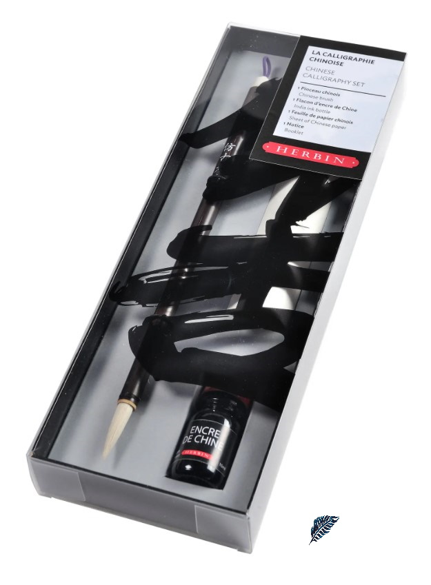 Chinese Calligraphy Set