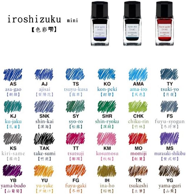 Pilot Iroshizuku Ink ku-jaku 15ml