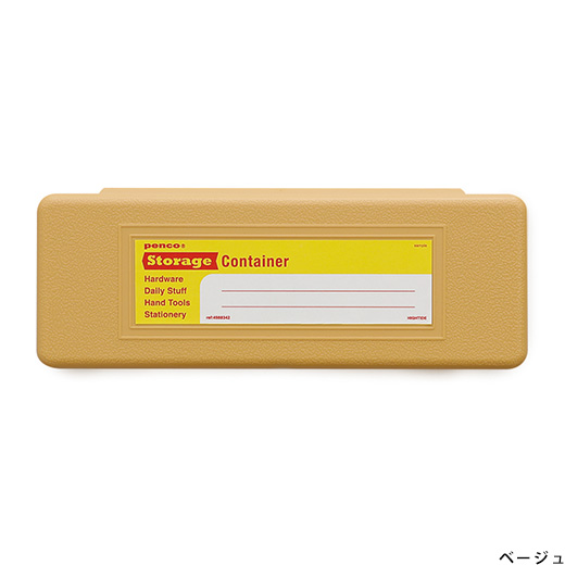 Penco Storage Container