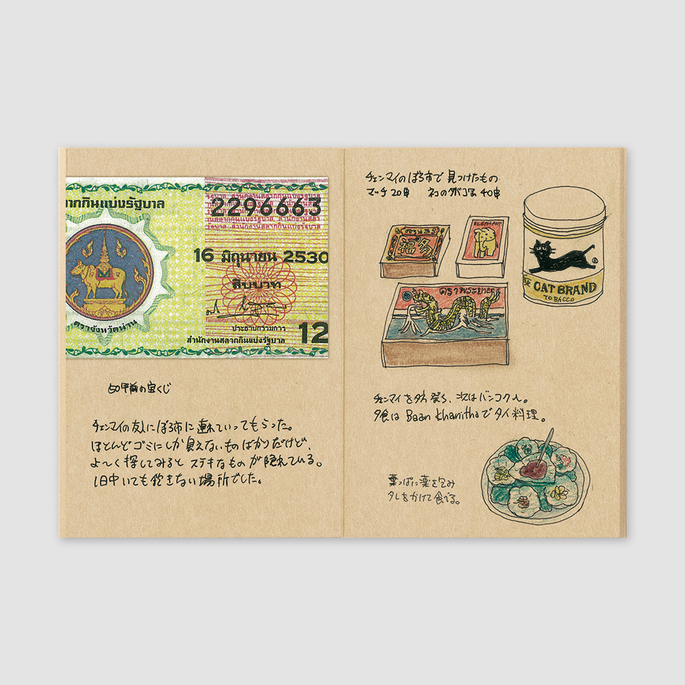 009. Kraft Paper Notebook Refill PP Size